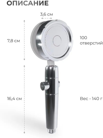 Турболейка с вентилятором DOM-020 /Насадка для душа/вращение на 360 градусов/Режим экономии воды/серый - фотография № 9