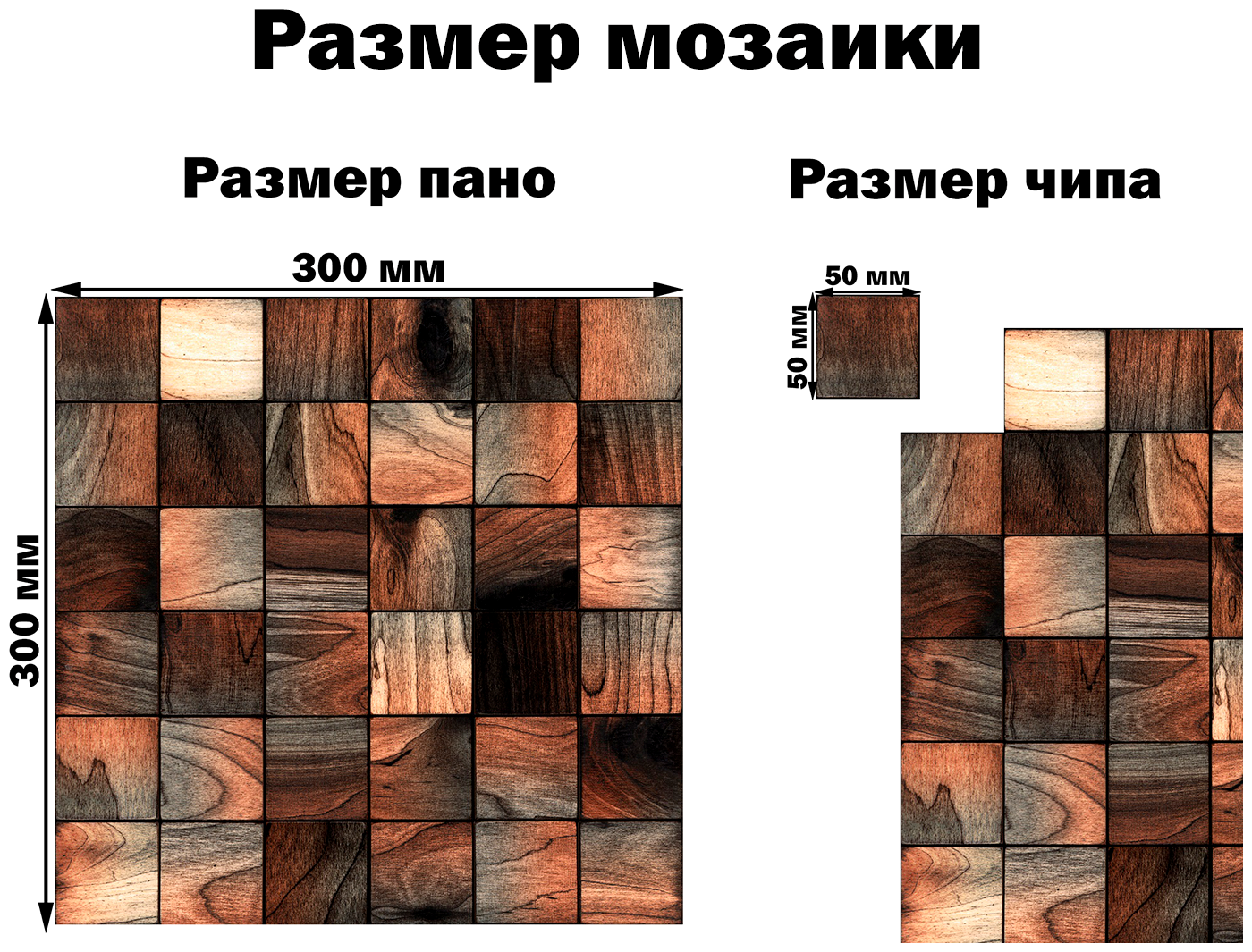 Клиган 50x50. Комплект из 11 плиток - фотография № 4