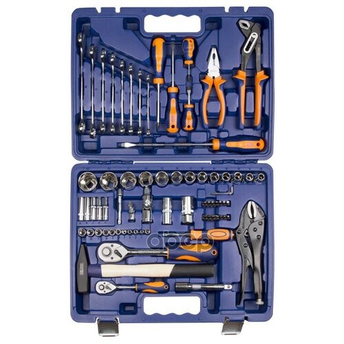 Набор Инструмента 72 Предмета Helfer 1/2