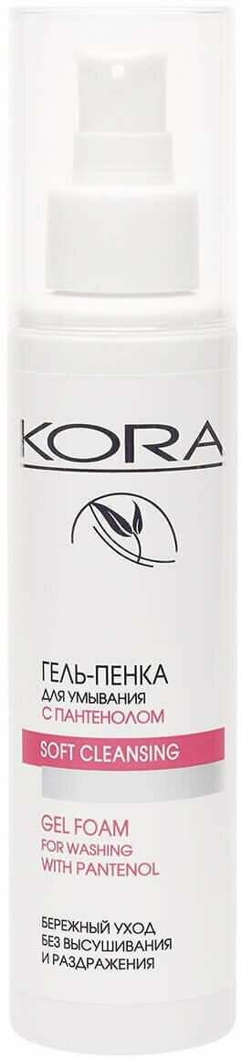 Kora Гель-пенка для умывания для всех типов кожи с пантенолом, 150 мл, Kora
