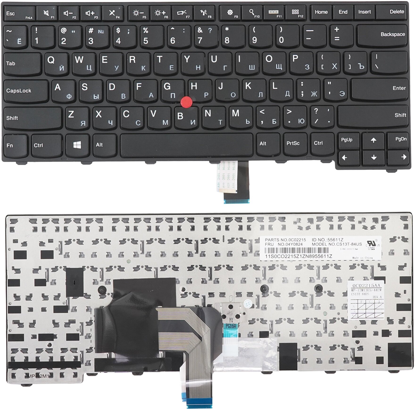 Клавиатура для ноутбука Lenovo ThinkPad L470 черная со стиком