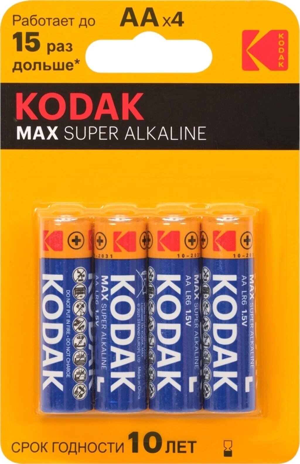 Батарейка Kodak Max LR6-4BL Б0005120 - фото №2