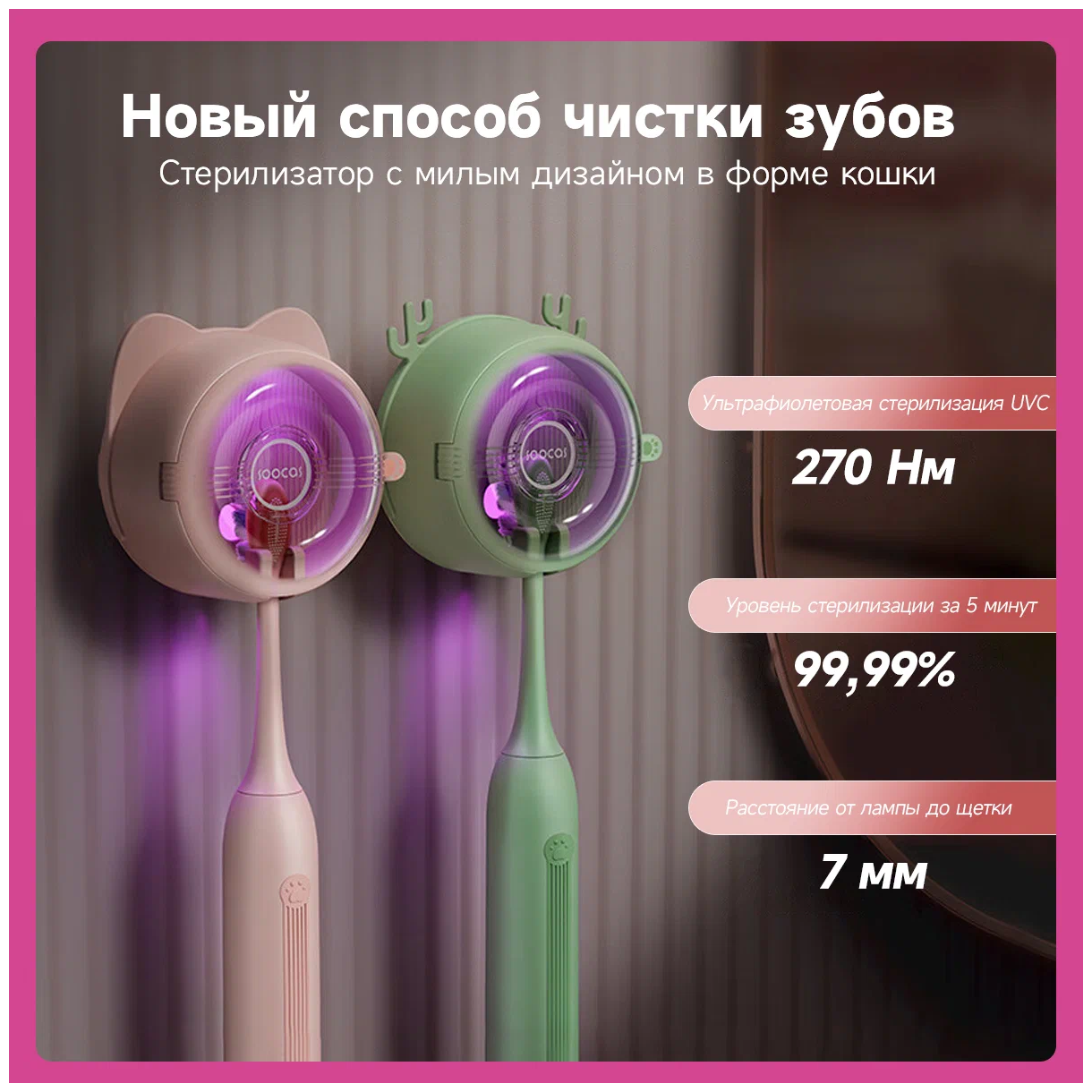 Электрическая зубная щётка Soocas D3 All-Care Sonic Electric Toothbrush Pink - фотография № 4