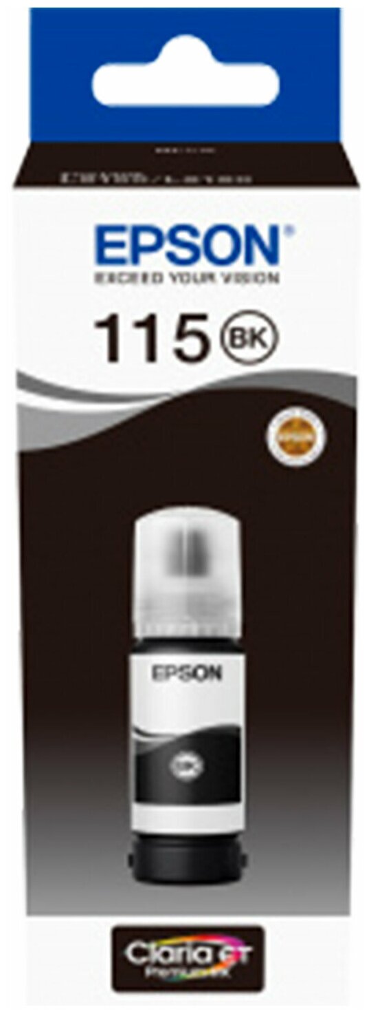 Чернила EPSON C13T07C14A