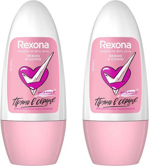 REXONA Део-шарик нежно И сочно 50мл (2 шт в наборе)