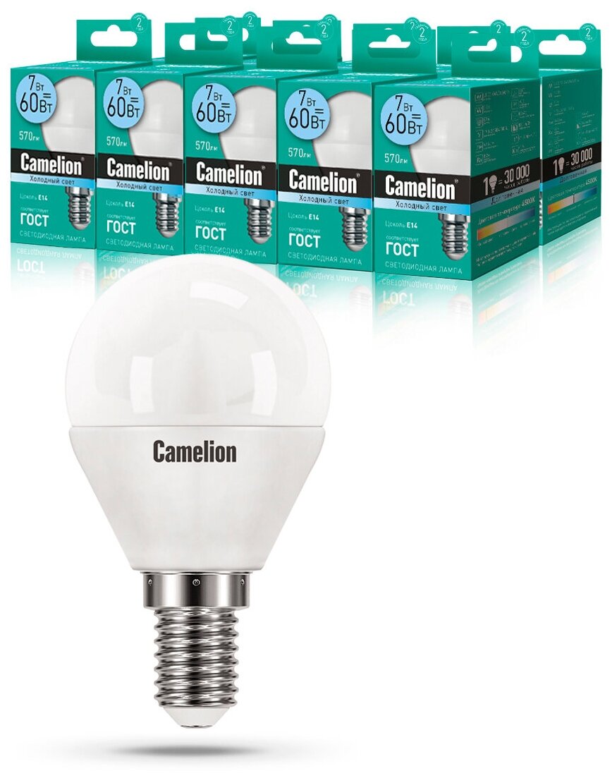Набор из 10 светодиодных лампочек Camelion LED7-G45/845/E14