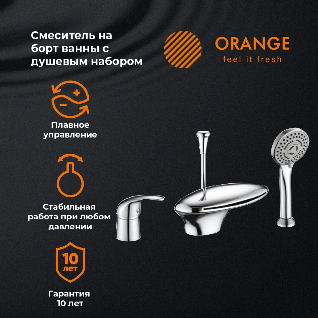 Смеситель для ванны/душа Orange Iris M41-333cr на борт ванны