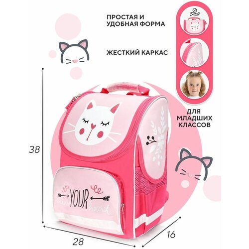 Рюкзак школьный для девочки ранец детский портфель в школу школьный ранец с медведем для девочек и мальчиков летние сумки для учеников начальной школы детский модный дорожный мультяшный рюкзак