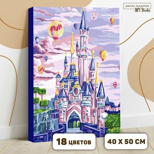 Картина по номерам на холсте 40x50 см Замок с воздушными шарами картина по номерам девушка с воздушными шарами 40x50 см