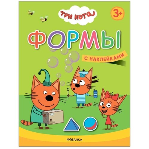 Мозаика kids Формы 520₽