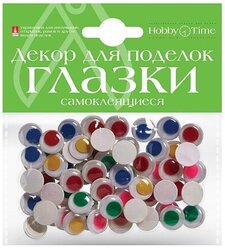 Самоклеящиеся "Подвижные глазки", 12ММ, Набор №4 (5 видов) в ассортименте. Цена за 1 набор.