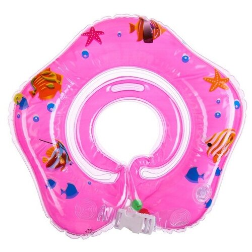 Круг детский на шею, для купания, «Рыбки», с погремушками, двухкамерный, цвет розовый (1шт.)