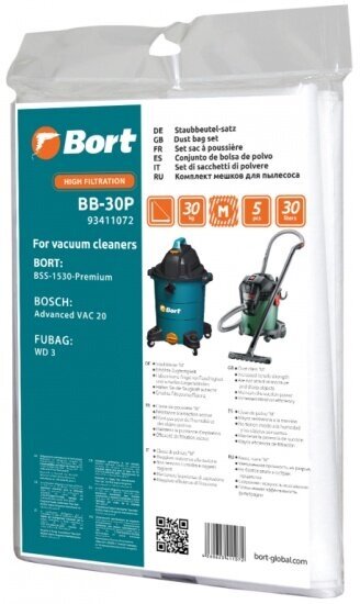 Мешок пылесборный для пылесоса Bort BB-30P 5 шт (BSS-1530-Premium)