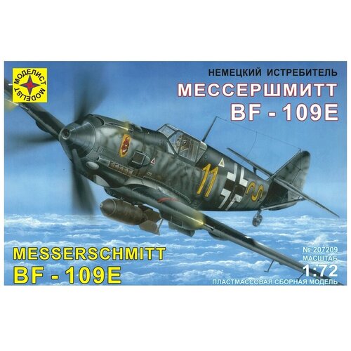 Моделист Истребитель Мессершмитт Bf-109E (207209) 1:72