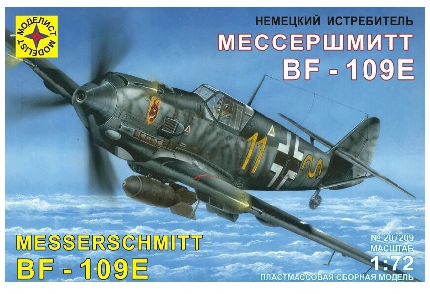 Сборная модель Моделист самолета BF-109E Миссершмитт 1:72 - фото №1