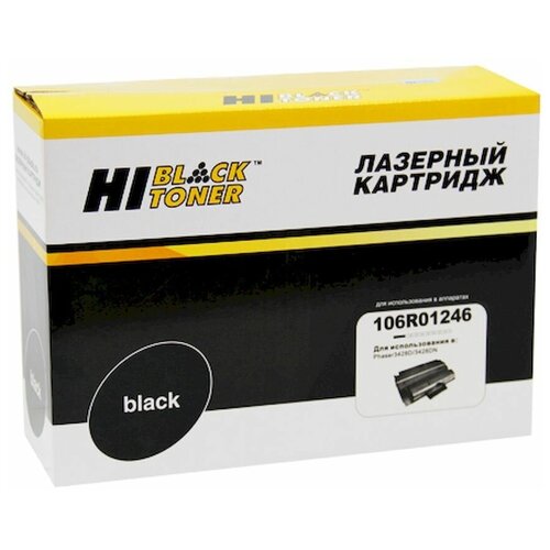 Картридж Hi-Black HB-106R01246, 8000 стр, черный картридж ds 106r01246