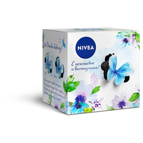 Подарочный набор NIVEA Увлажнение и уход: Универсальный крем Soft + Бальзам для губ