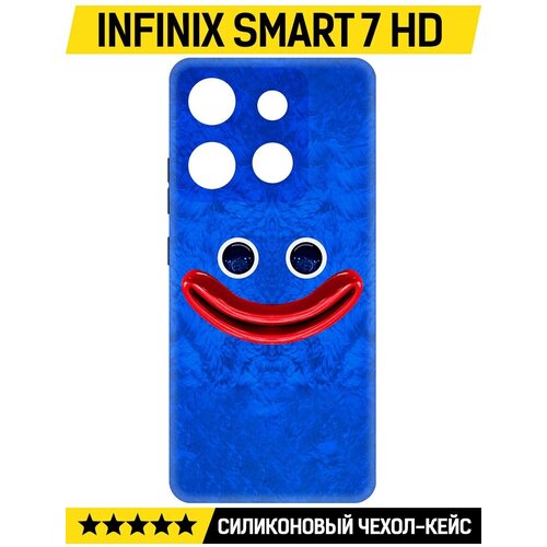 Чехол-накладка Krutoff Soft Case Хаги Ваги - Веселый Хаги Ваги для INFINIX Smart 7 HD черный чехол накладка krutoff soft case хаги ваги для infinix smart 7 hd черный