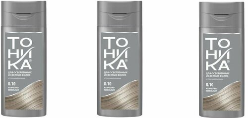 Оттеночный бальзам для осветленных и светлых волос Роколор-Тоника, тон 8.10 - Жемчужно-пепельный х 3шт