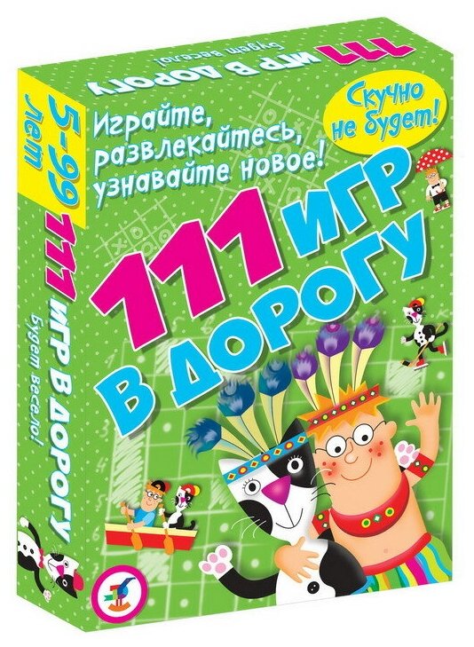 Игра настольная карточная 111 игр в дорогу 3108