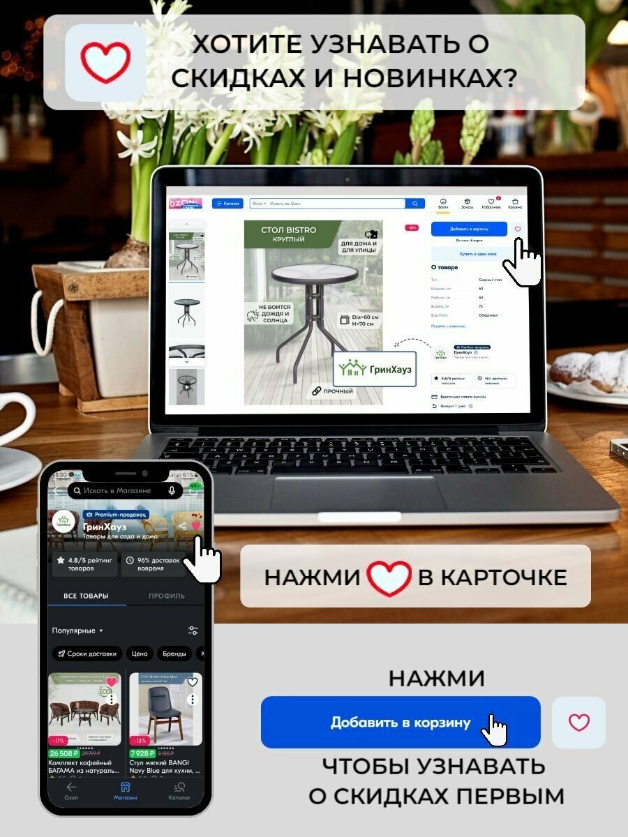 Стул садовый Cafe2, Кресло садовое, из искусственного ротанга - фотография № 5