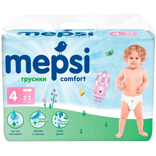 Mepsi трусики Comfort, 22 шт., белый mepsi трусики comfort 38 шт белый