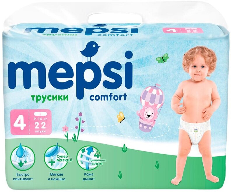 Mepsi Трусики -Подгузники L {22шт} 9-16кг