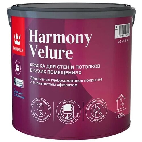 Tikkurila Harmony Velure А краска интерьерная 2,7л краска для стен и потолков tikkurila harmony velure 9 л