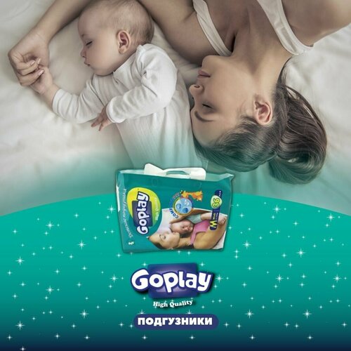 Подгузники GoPlay High Quality М (5-10 кг), упаковка 36 шт