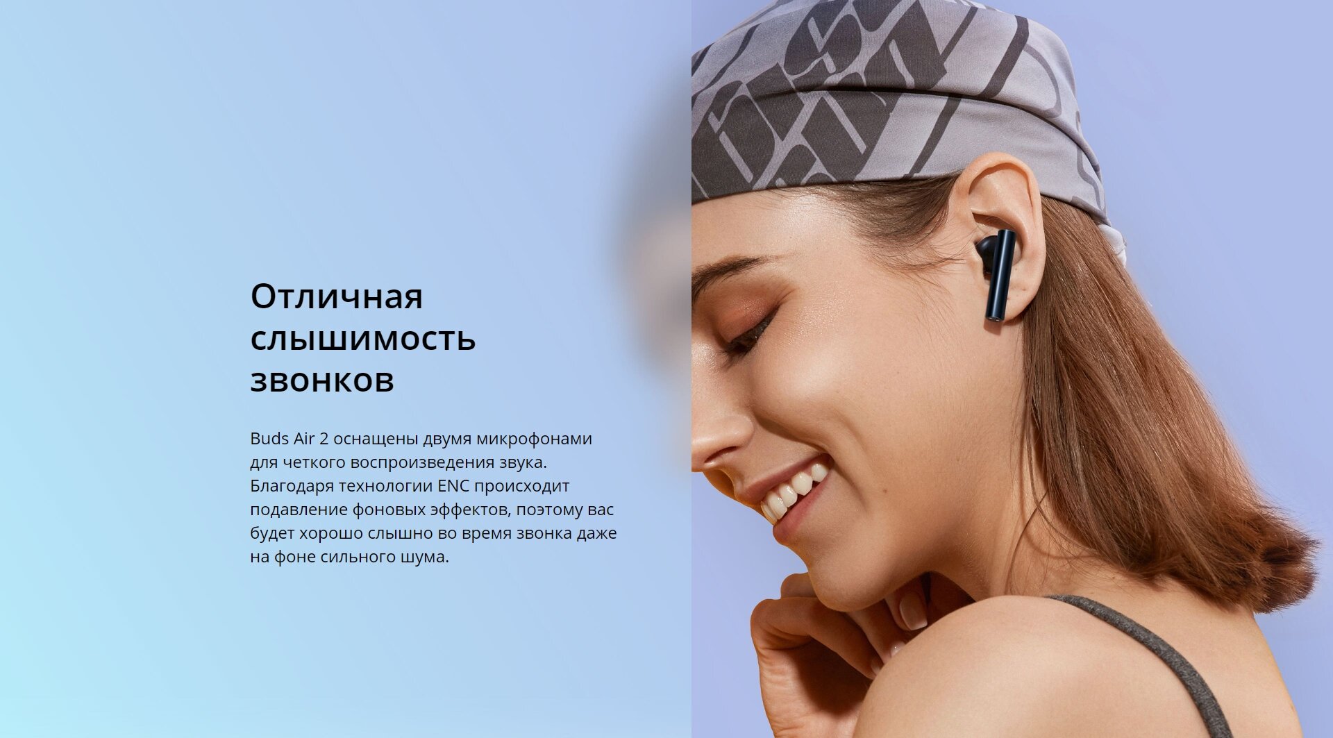Bluetooth-гарнитура realme Buds Air 2, белая - фото №13