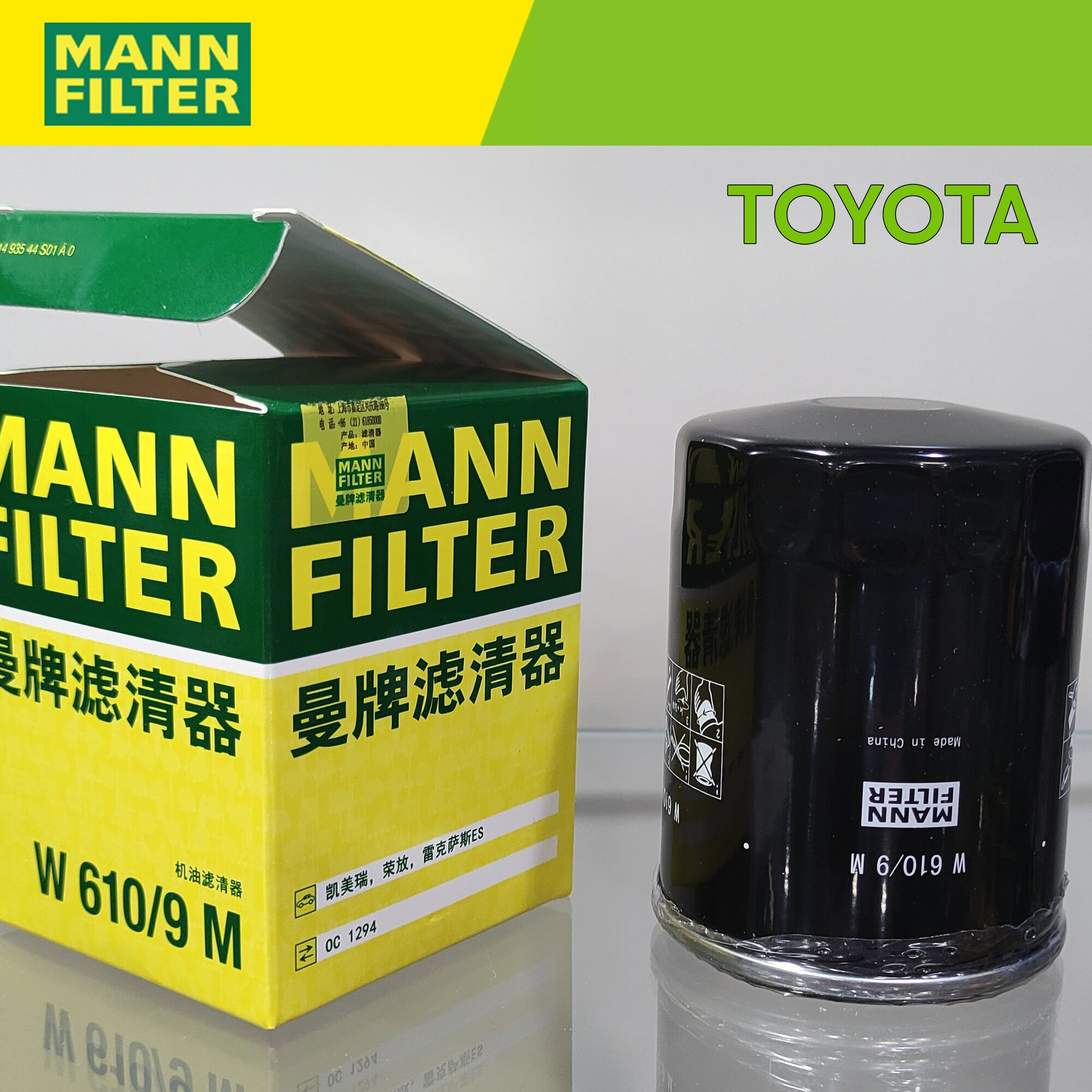Масляный фильтр MANN-FILTER W 610/9 M