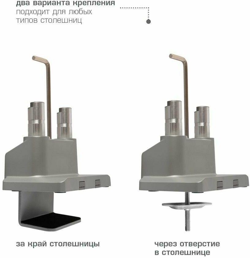 Кронштейн для монитора Arm Media - фото №10