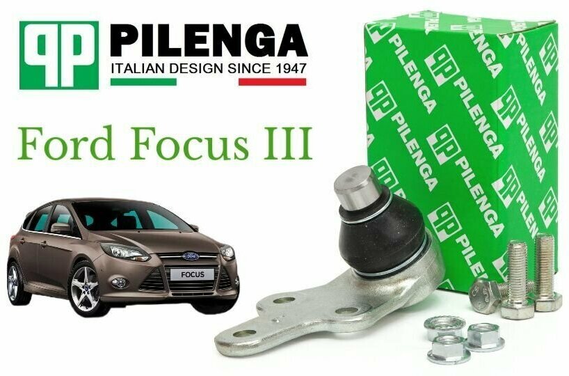 Шаровая опора левая Pilenga (Италия) Ford Focus III