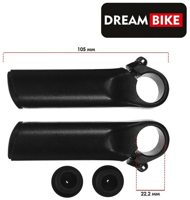 Dream Bike Рога на руль Dream Bike, алюминиевые, цвет чёрный