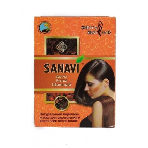 Порошок для мытья волос Амла, ритха и шикакай Sanavi 100г