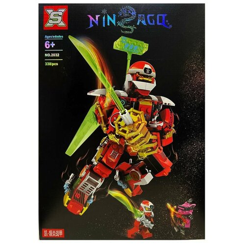 Конструктор Ninjago 2032, боевой робот 338 детали