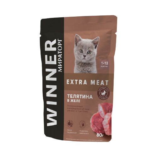 Extra Meat для котят с телятиной в желе