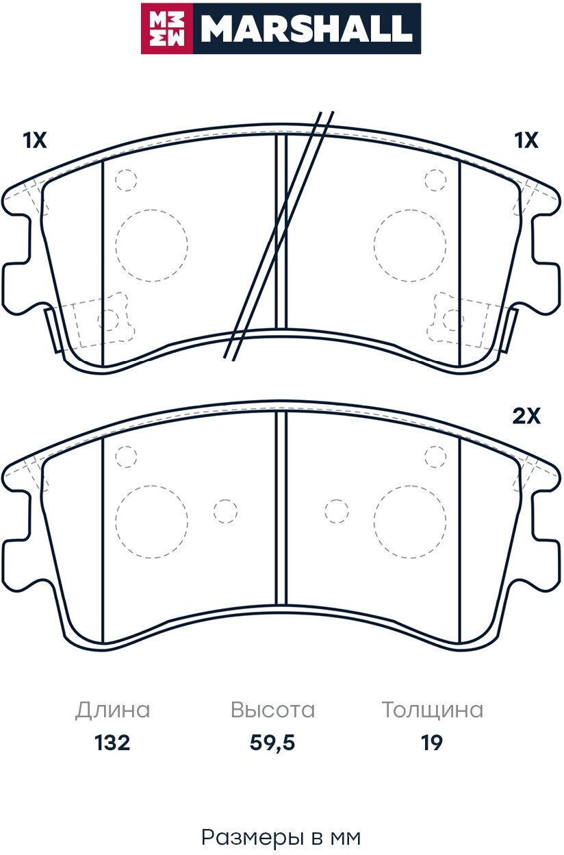 Колодки тормозные дисковые | перед | Marshall M2624046 - фотография № 1