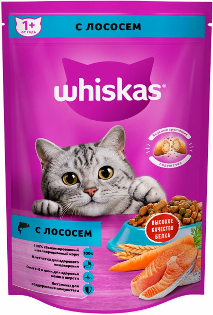 WHISKAS аппетитный обед для взрослых кошек c лососем с нежным паштетом (035 кг)