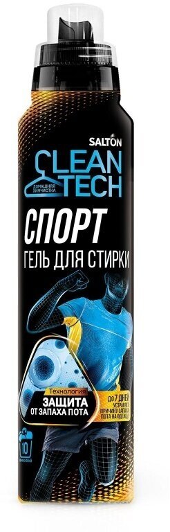 Гель для стирки Salton CleanTECH Защита от запаха и загрязнений, для белых и цветных тканей, 500 мл - фото №1