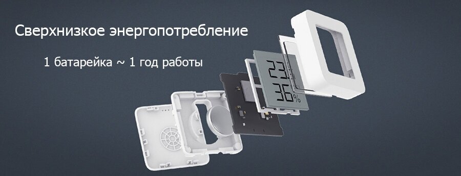 Датчик температуры и влажности Xiaomi hygrometer Thetmometer Bluetooth 2 / Термометр для дома - фотография № 8