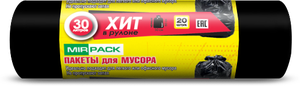 "ХИТ" 30 литров, 20 штук в рулоне, ПНД, 8 мкм, размер 50х60 см, черные, B2B