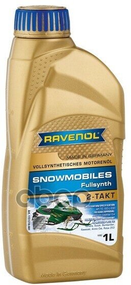 Масло Для 2-Такт Снегоходов Ravenol Snowmobiles Fullsynth. 2-Takt (1 Л) New Ravenol арт. 1151310-001-01-999
