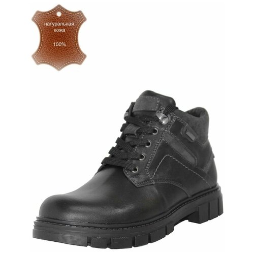 фото Ботинки cayman, размер 41, черный