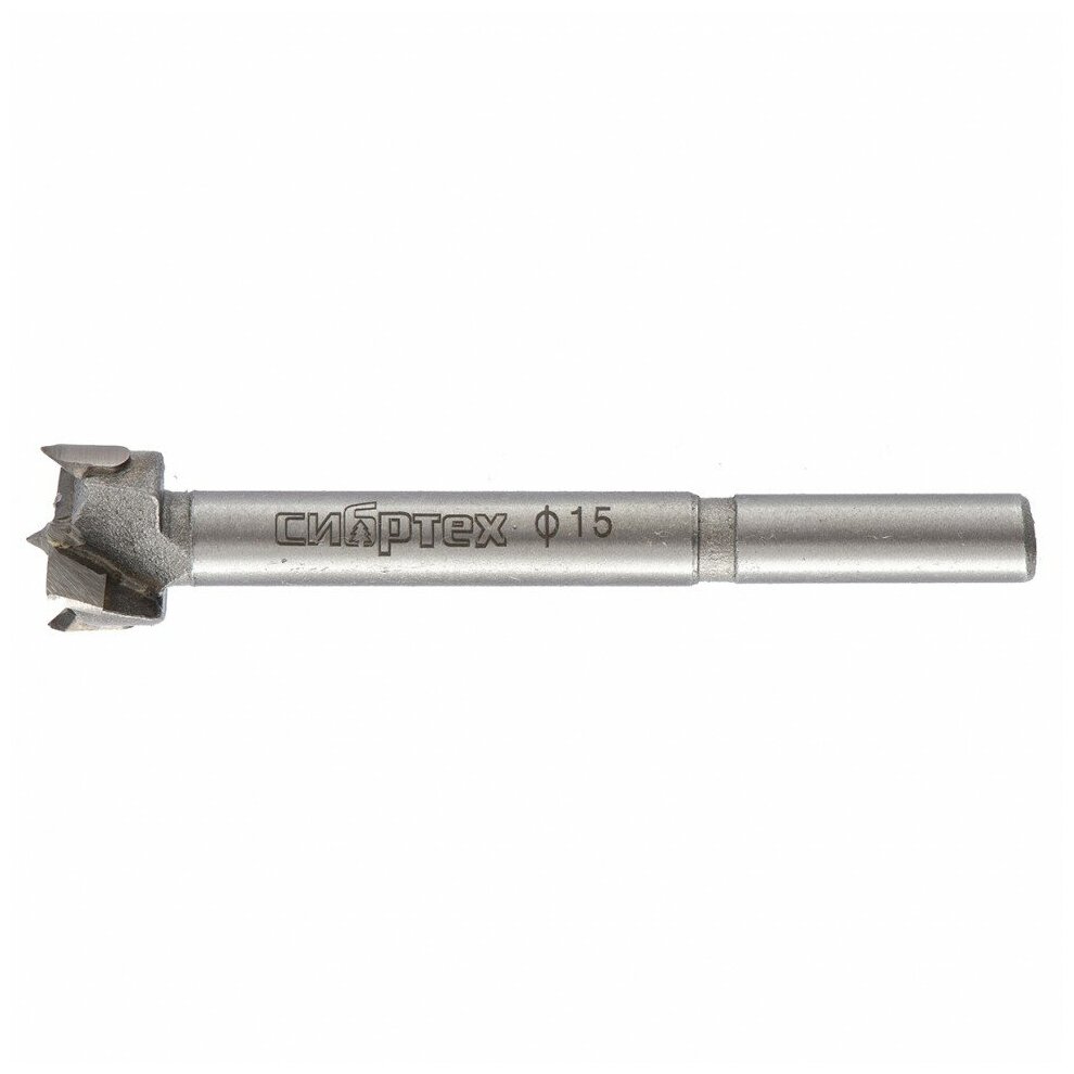 Сверло Форстнера СИБРТЕХ 15 мм, цилиндрический хвостовик, 704815