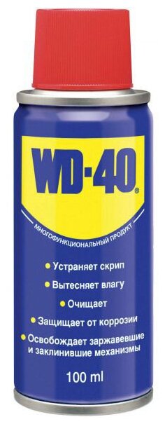 Смазка WD-40 (Упаковка:400мл аэрозоль)