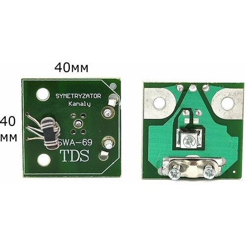 Орбита OT-SWA69 усилитель ант 209₽
