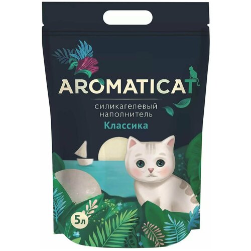 Впитывающий наполнитель для кошек Aromaticat Классика силикагелевый, 2.08 кг, 5 л