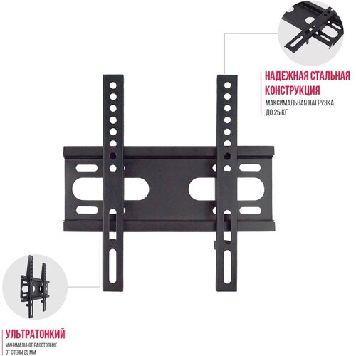 Настенный фиксированный кронштейн для телевизоров с диагональю 14-42 MCR 10-32 кронштейн для телевизора abc stand 01