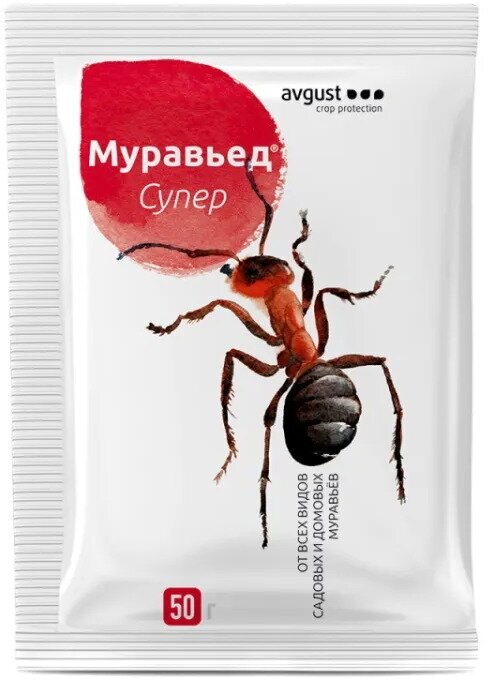 Гранулы против садовых и домовых муравьев Avgust "Муравьед Супер", Avgust (комплект 10 шт по 50 гр)